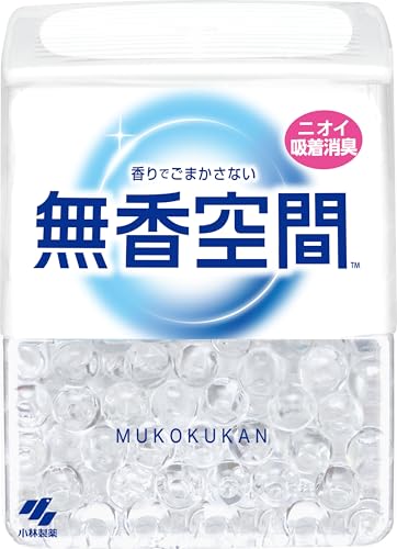 無香空間 置き型 消臭剤 【 消臭ビーズ でしっかり 消臭 】部屋 玄関 靴箱 下駄箱 タバコ クローゼット ト...