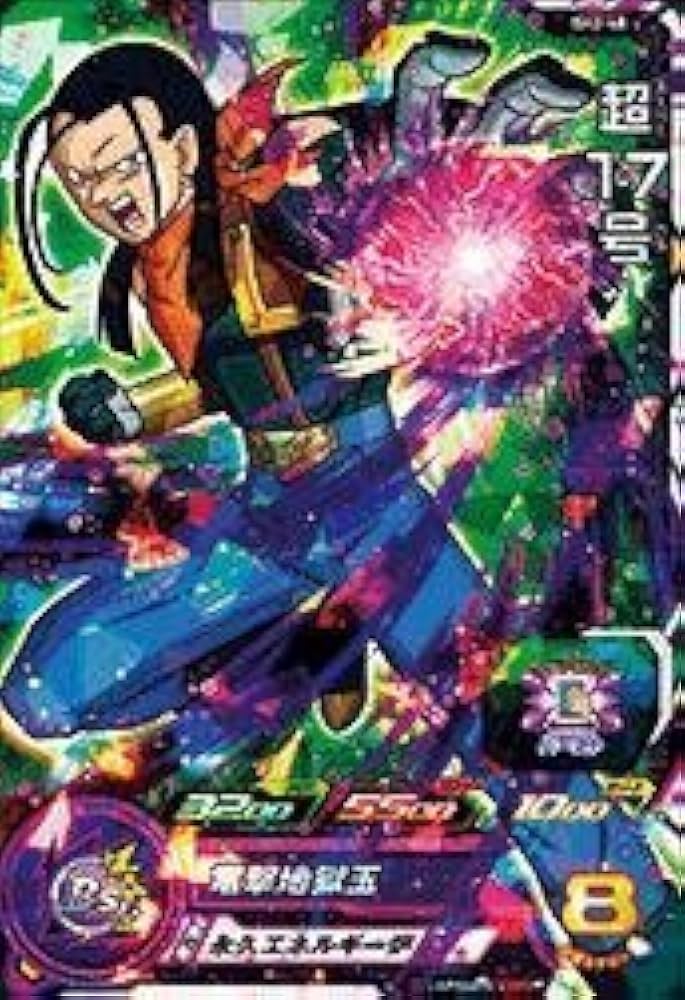 Amazon.co.jp: スーパードラゴンボールヒーローズ / 第2弾 / SH02-48