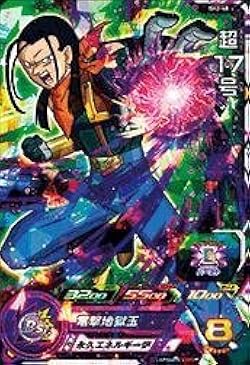 ドラゴンボールヒーローズ第二弾 ドラゴンボールヒーローズ 第2弾 UR 孫悟空 【元気玉】 （H2-11