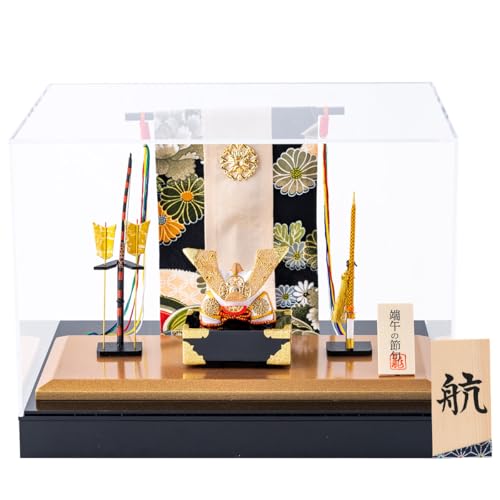 FUN fun 五月人形 兜 コンパクト ちりめん 金色兜飾り弓太刀 名前木札(別送)つき S藍色 アクリルケースセット 初節句 名入れ 日本製