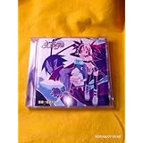 魔界戦記ディスガイア アレンジサウンドトラック