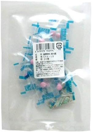 Amazon Co Jp 酸素検知剤エージレスアイ 糸入りタイプの錠剤型 小分け品 Eye Ls 20個 ホーム キッチン