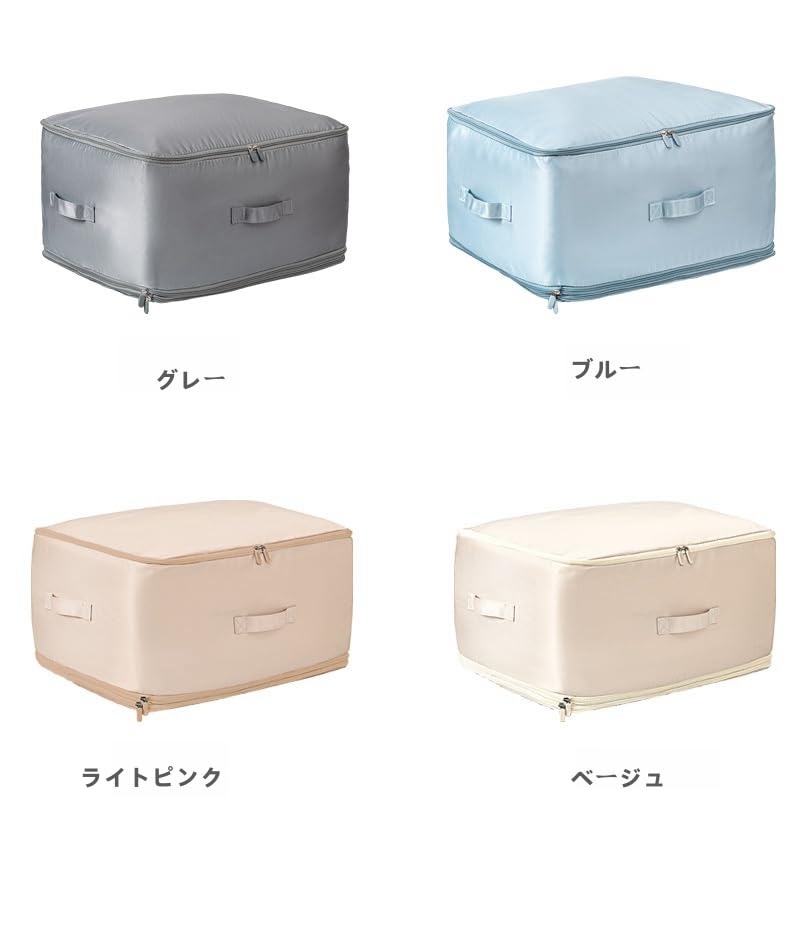 Amazon｜ふとん圧縮袋 圧縮ボックス 収納ケース 羽毛布団収納袋
