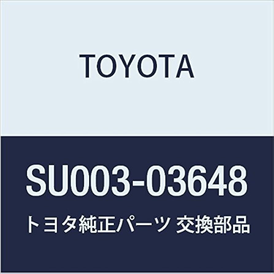ブーツ、確認用 Amazon | TOYOTA (トヨタ) 純正部品 フロントドライブシャフト