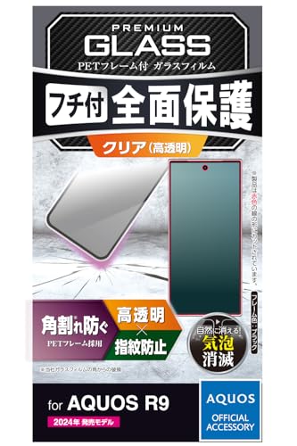 GR AQUOS R9 (SH-51E) KXtB  wh~ Ȃ dx10H ɂ t[t tEh݌v CA[ Uh~݌v \蒼\ ubN PM-S242FLGFR