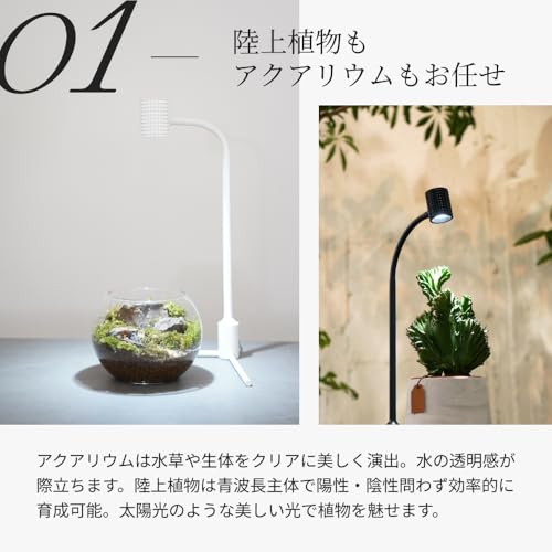 BARREL 植物育成LEDスタンドライト【yew -7W-BK】 の商品画像 1