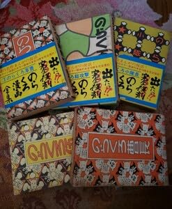 のらくろ 全11巻 田河水泡 講談社 のらくろ漫画全集 のらくろ 全11巻 田河水泡 講談社 のらくろ漫画全集 - メルカリ