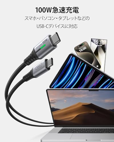 undefined INIU USB Type C ケーブル 100W 5A PD QC対応 急速充電 高速データ転送 高耐久ナイロン編み USB C to USB C 2m USBケーブル タイプC 充電ケーブル iPhone 16 15 MacBook Air Pro iPad Xiaomi Samsung Galaxy OPPO Sony Xperia Google Pixel等USB-C機種対応 の商品画像 1