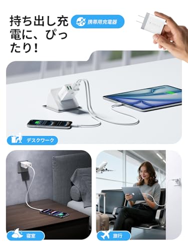 Aioneus USB充電器 ACアダプター 4ポート 合計40W【QC3.0 急速充電 & PSE認証済み】 USBコンセント USBタップ電源アダプター スマートフォン充電器 携帯充電器 コンパクト設計 同時充電対応 iPhone 17/16/15/14 Pro Max Galaxy S24/S23 iPad Android 各種対応 旅行 出張 家庭用 コンセント直挿し