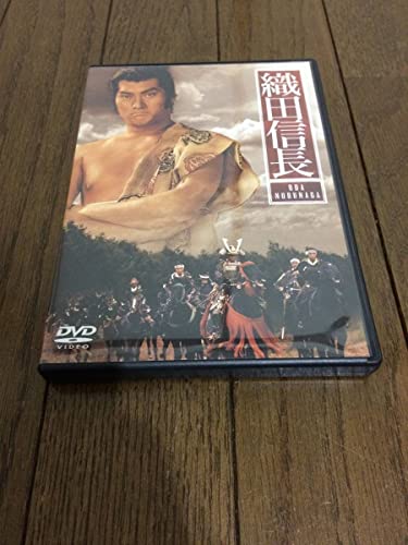 TBS大型時代劇シリーズ 織田信長 渡辺謙、名取裕子、真田広之 DVDのサムネイル