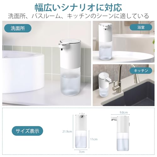 GOHHME ソープ ディスペンサー自動 泡 ハンドソープディスペンサー の商品画像 6