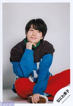 Amazon.co.jp: なにわ男子 公式 生 写真（西畑大吾）J01795 : ホビー