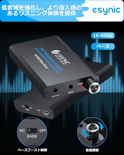 eSynic ヘッドホンアンプ HiFi 16-600Ω Bass ベース低音機能 ヘッドフォンアンプリファイア 音量調節 3.5ｍｍジャック イヤホン アンプ 8Hまで働く可能 アルミ合金外殻 アルミニウム金属ハウジング MP3 MP4 携帯電話 パソコンなどに対応