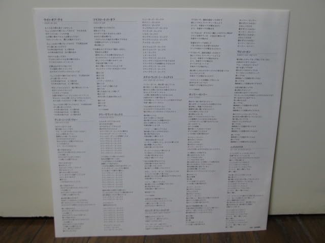 Amazon.co.jp: 愛と栄光への日々 ライト・オブ・デイ Light of