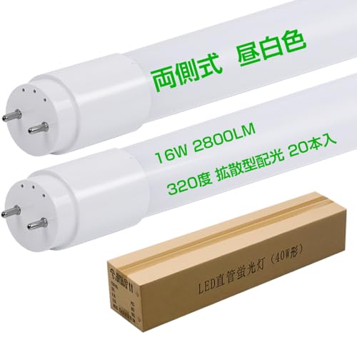 40W` LEDu ǌ^ F5000k Px2800LM ȓd16w bNXƖ Ǝˊpx320x RF F T8 G13 120cm Ήd85~265V O[Hsv 2Nۏ PSEF؍ 20{