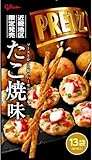 大阪 おみやげ お土産 関西 近畿 限定 グリコ ジャイアント プリッツ たこ焼味 13袋入り 個包装 お菓子 スナック プレッツェル
