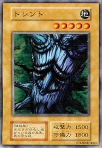 遊戯王　トレカ　トレーディングカード 楽天市場】【中古】 遊戯王 トレカ ネオスペーシアンエアハミング