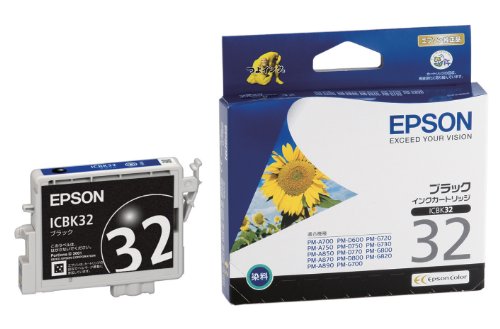 EPSON IT08KA ブラック インクカートリッジ 2個セット Amazon.co.jp: エプソン 純正 インクボトル 鉛筆削り IT08KA