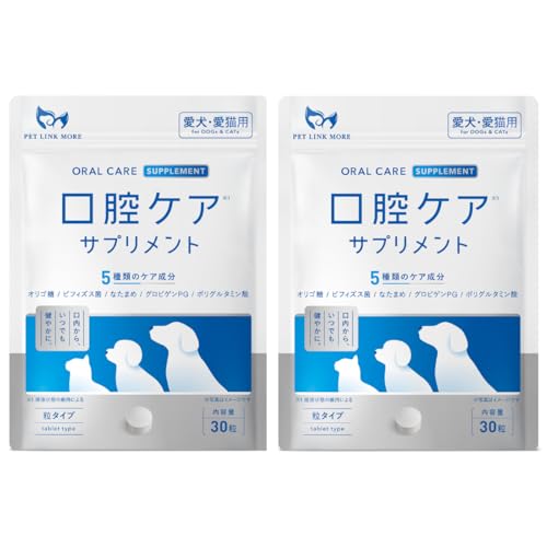 PETLINKMORE 犬猫用 口腔ケアサプリ 歯磨き 歯磨き粉 口臭 口内ケア 歯石 デンタルケア 国内製造 錠剤 30粒 (2袋)