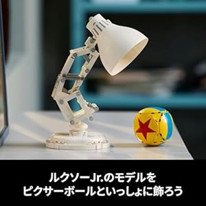 Amazon.co.jp - レゴ® アイデア ディズニー・ピクサー ルクソーJr. 21357
