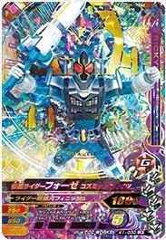 Amazon.co.jp: 【シングルカード】BK1弾)仮面ライダーフォーゼ