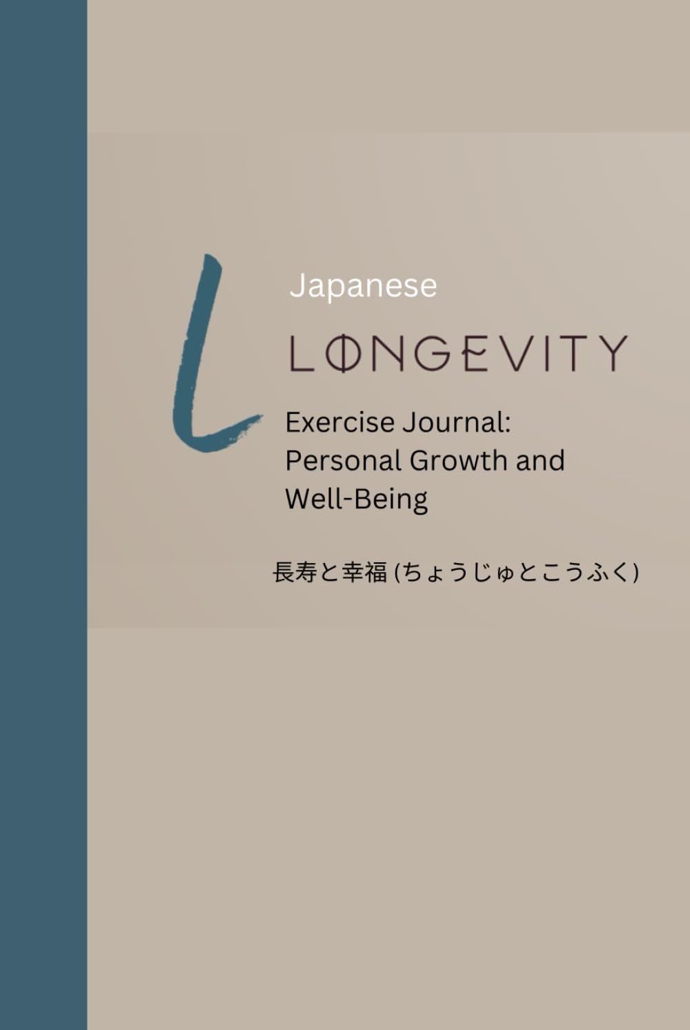 Japanese Longevity Exercise Journal: Personal Growth and Well-Being