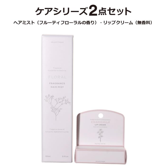 Amazon | 【ラッピング用 巾着＆ショッパー付き】gelato pique