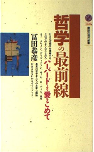 Amazon.com: 冨田 恭彦: books, biography, latest update