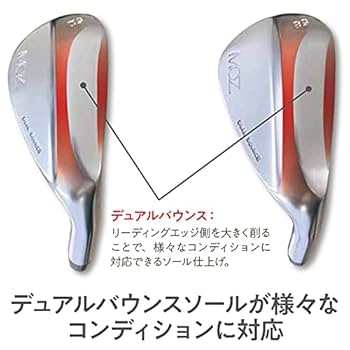 Amazon | MOZ. 3S認定店限定 カスタムウェッジ DUAL BOUNCE