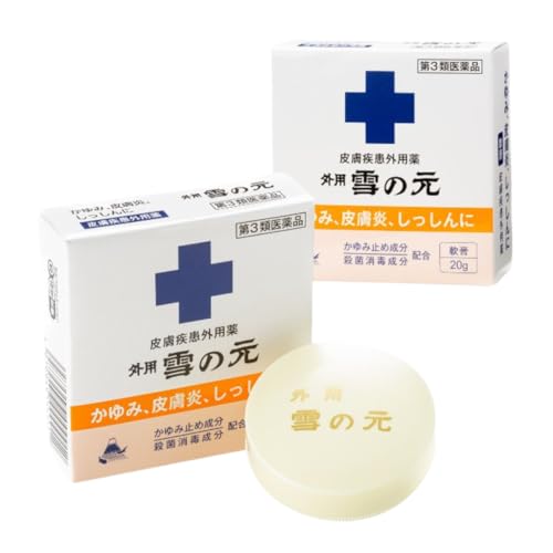 第3類医薬品 セルフメディケーション税制対象［公式］外用雪の元 20g | 雪の元本店 ワセリン 軟膏 かゆみ止め 非ステロイド 湿疹 皮膚炎 乾燥肌 敏感肌 かゆみ 痒み しっしん 湿疹 じんましん かぶれ ただれ しもやけ