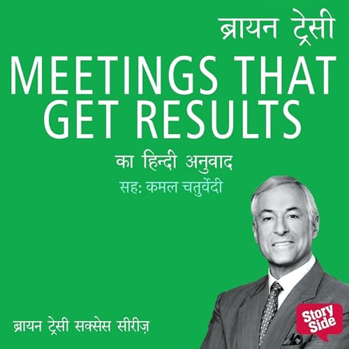 Page de couverture de Meetings That Get Results