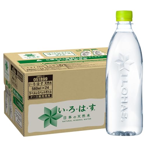 タイムセール商品1 - い・ろ・は・す ラベルレス 560ml × 24本 水 天然水