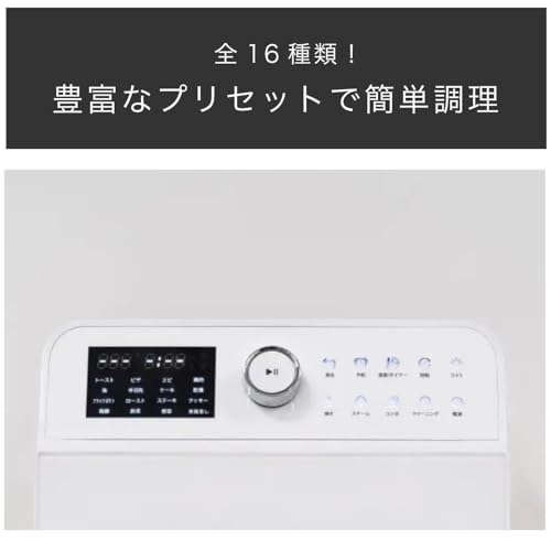 Livinfra ノンフライヤー LVF-SNFF-W の商品画像 5