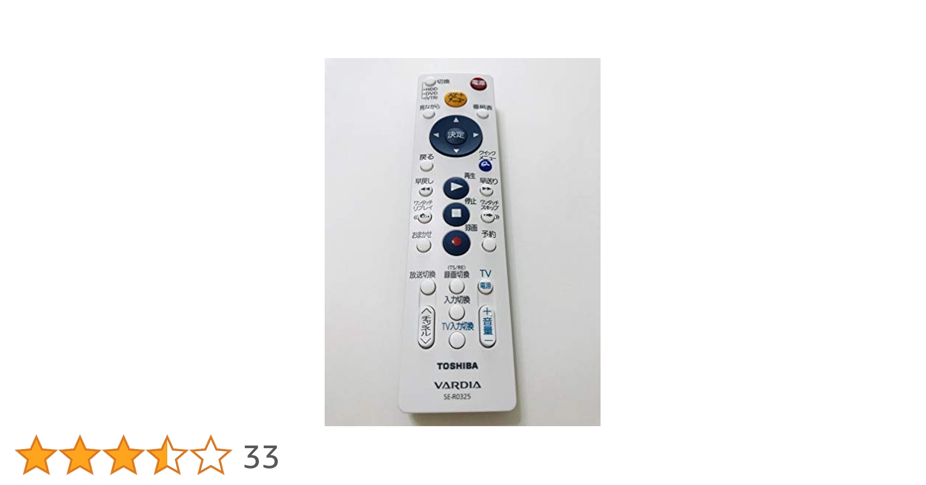 (未使用･未開封品)　東芝純正 HDD＆DVDレコーダー用シンプルリモコン　SE-R0325 v1yptgt 71UlQrtsxJL._UF350,350_QL80_.jpg