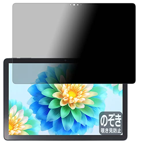 PDA�H�[ Teclast P30 Air�Ή� Privacy Shield �ی� �t�B���� �`�����h�~ ���˒ጸ ���{��