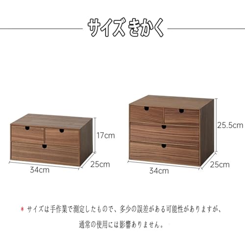 Unodrin 木製 収納 ボックス 3段 引き出し チェスト手作り 卓上 ミニ チェスト おしゃれ レターケース A4対応 植物オイル塗装仕上げ ナチュラル デスク上置棚 書類 化粧品 トレー 小物 ケース 、トレー付き設計、省スペース (3段,木の色) [3]