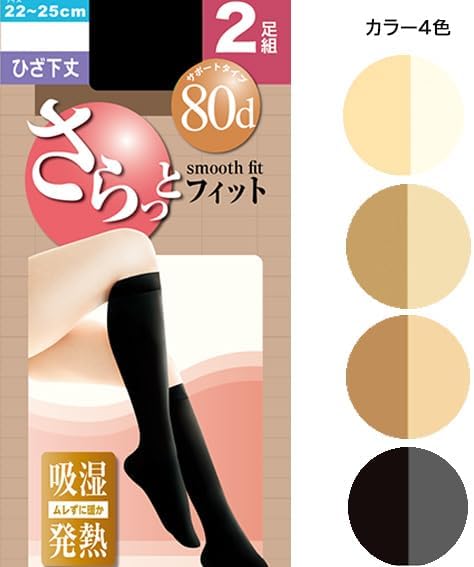 吸湿・放湿機能でムレを解消するストッキング
