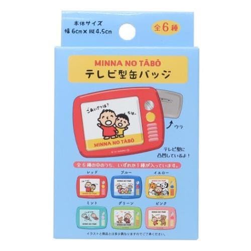 Amazon.co.jp: ケイカンパニー サンリオキャラクターズ みんなのたあ坊