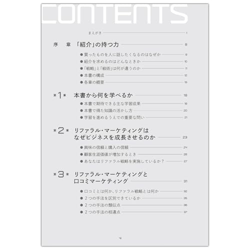 Amazon.co.jp: ジェイ・エイブラハム: 本、バイオグラフィー、最新