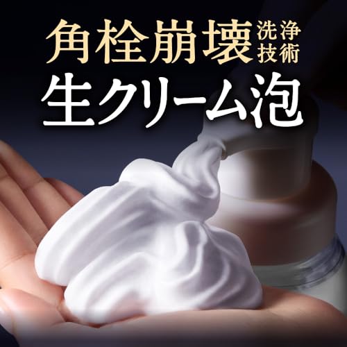 ビオレ Bioré ザフェイス 泡洗顔料 スムースクリア 本体 の商品画像 2