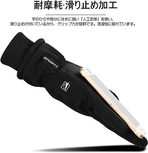 Yobenki アウトドアグローブ 防寒グローブ 保温 冬 厚手 革 スポーツグローブ 防風 長い袖 手袋 アウトドア サイクリング手袋 自転車グローブ バイクグローブ 撥水加工 冬用 タッチパネル対応 メンズ レディース 6枚目