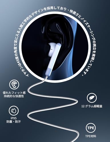 PurDream 有線イヤホン Type-C (R22)
