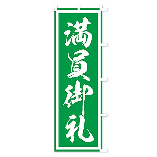 ������� �̂ڂ�� �T�C�Y�I�ׂ܂�(�V���[�g60x150cm �E�`�`) TCL1_CSR �O�b�Y�v��/GoodsPro