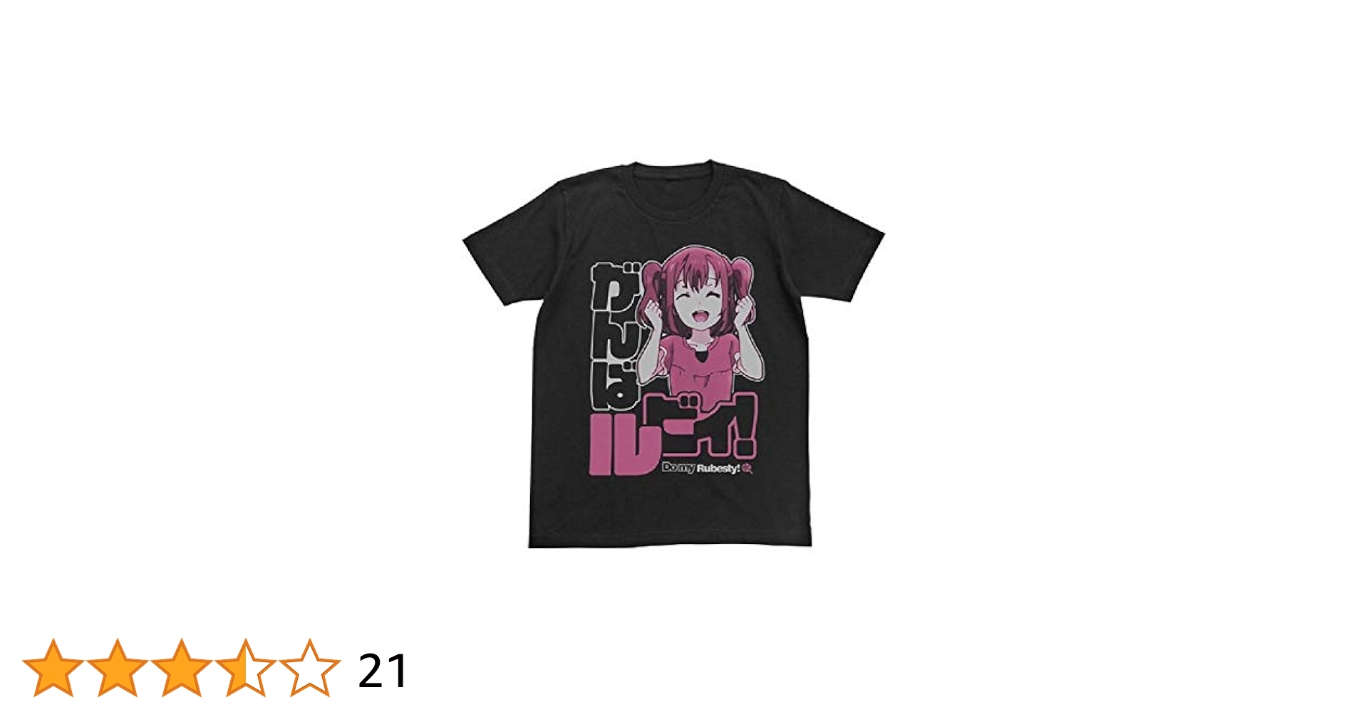 Amazon.co.jp: コスパ COSPA ラブライブ!サンシャイン!! 黒澤