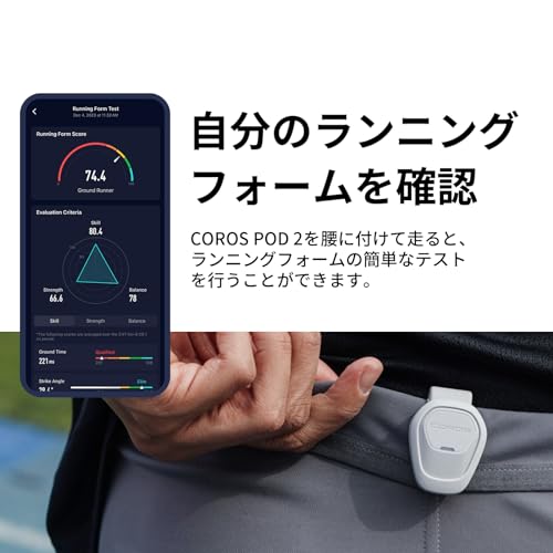 Amazon.co.jp: COROS（カロス）: POD 2