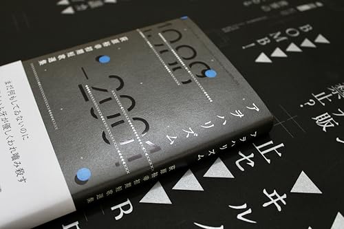 Amazon.co.jp: 荻原 裕幸: 本、バイオグラフィー、最新アップデート