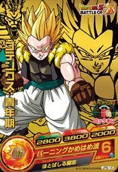 ドラゴンボールヒーローズ⭕️ゴテンクス青年期⭕️jpb-15 Amazon.co.jp: ドラゴンボールヒーローズ/JPB-15ゴテンクス