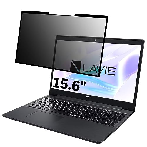 NEC LAVIE Note Standard NS700/RA 2020年春モデル 15.6インチ 16:9 対応 粘着式 覗き見防止フィルター プライバシーフィルター パソコン PC 液晶保護フィルム ブルーライトカット 反射防止 着脱簡単 保護シート