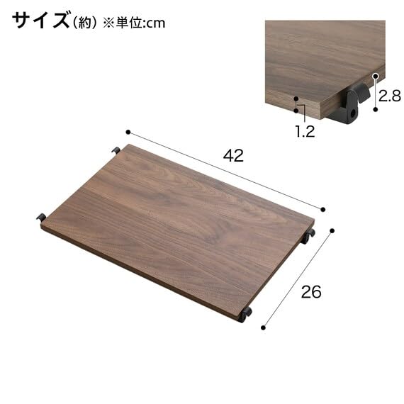 Amazon｜ニトリ Nポルダ用追加棚板 幅40cm用 ミドルブラウン NITORI