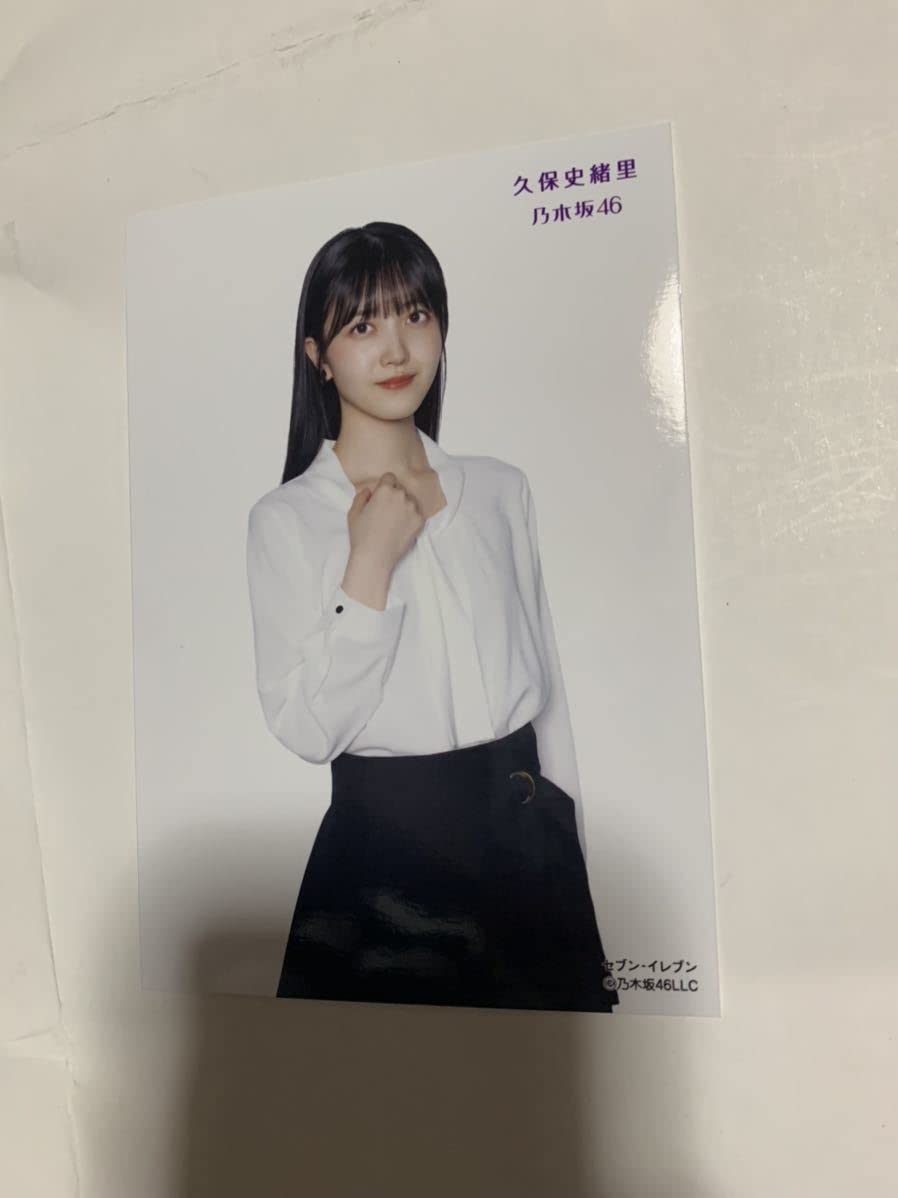 Amazon.co.jp: 乃木坂46 久保史緒里 生写真 好きというのはロックだぜ